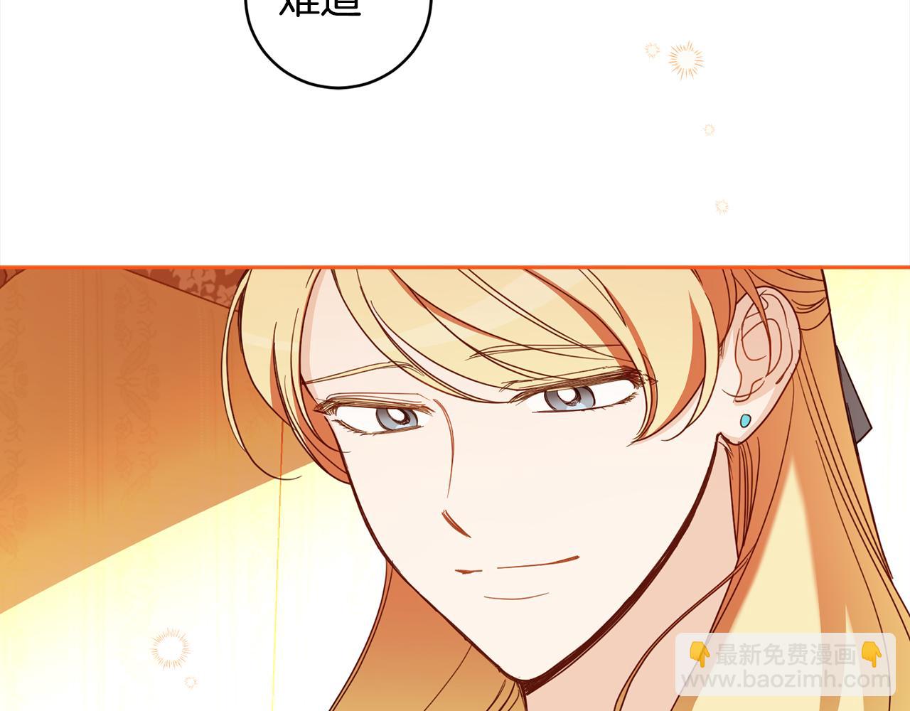 第98话 技术被偷(1/4)-第100话