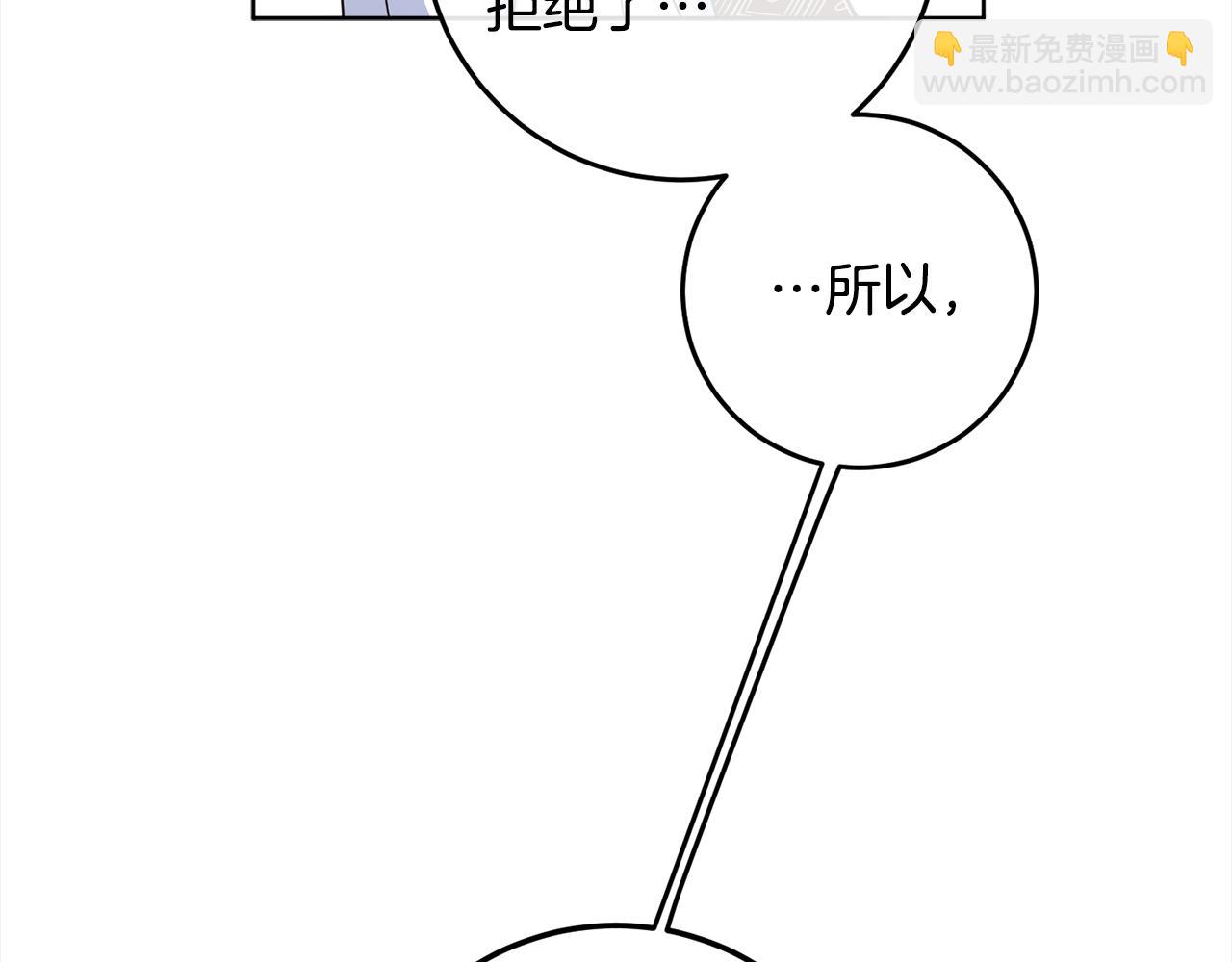 第98话 技术被偷(1/4)-第100话