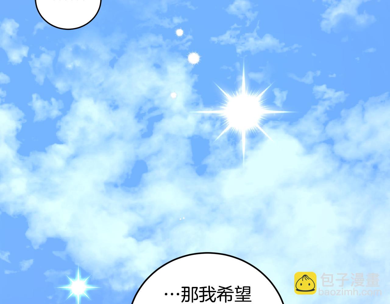 第98话 技术被偷(1/4)-第100话