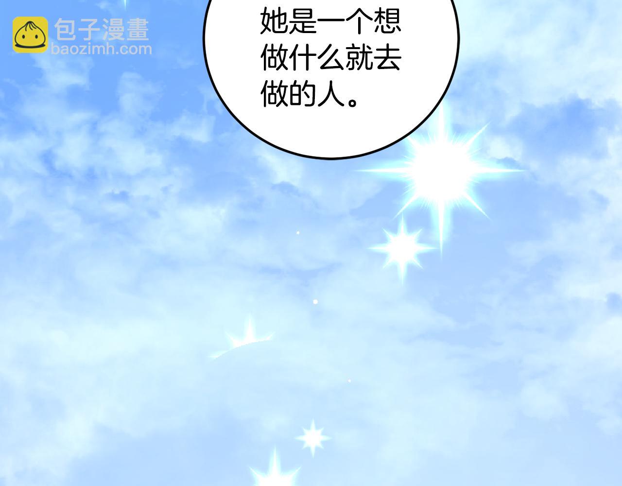 第98话 技术被偷(1/4)-第100话