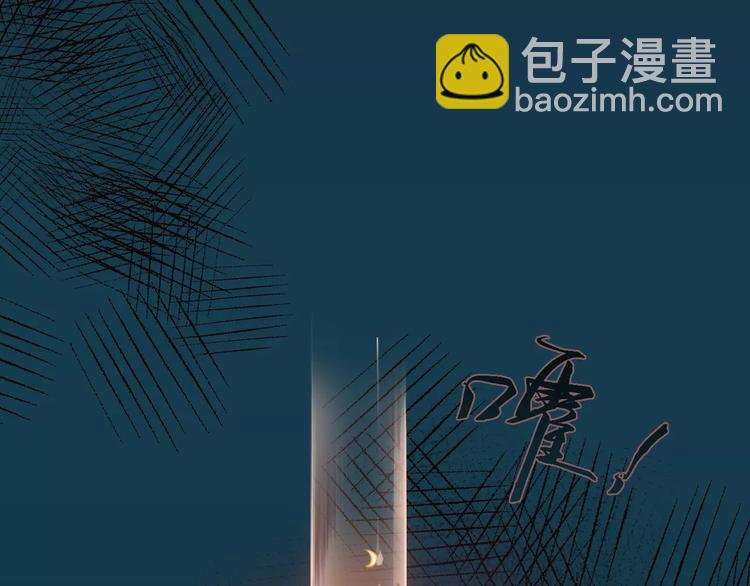 第1话 买房福利！送怂包！(1/3)-第2话