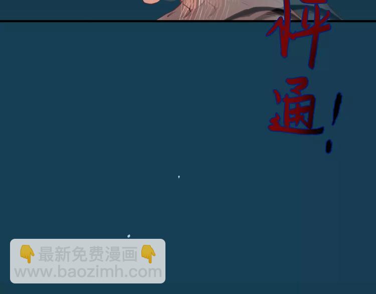 第1话 买房福利！送怂包！(1/3)-第2话