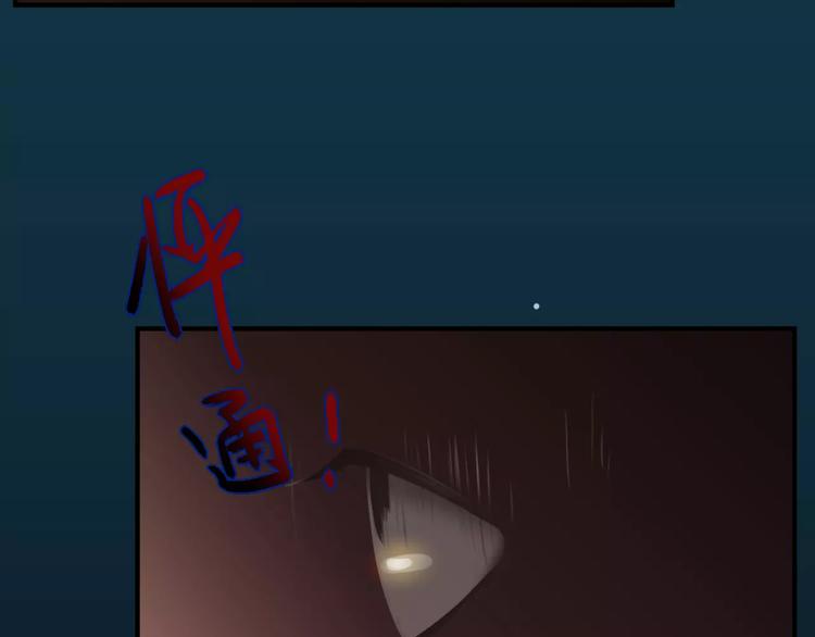 第1话 买房福利！送怂包！(1/3)-第2话