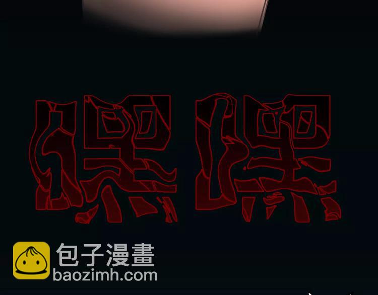 第1话 买房福利！送怂包！(1/3)-第2话