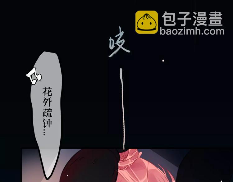 第1话 买房福利！送怂包！(1/3)-第2话