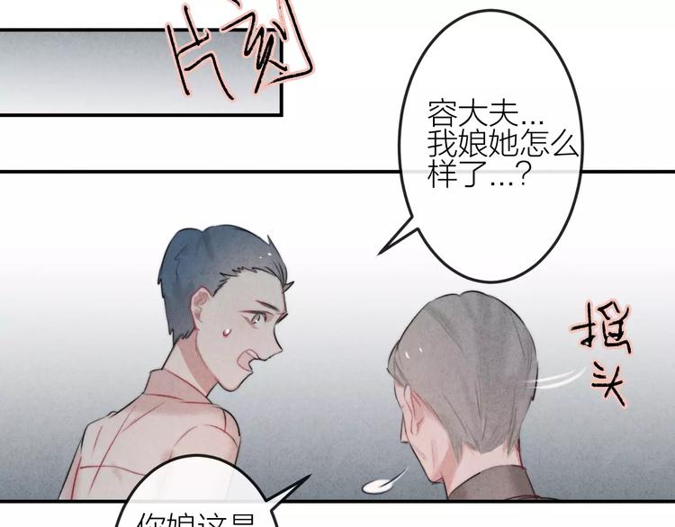 第11话  无奈的背叛(1/2)-第12话