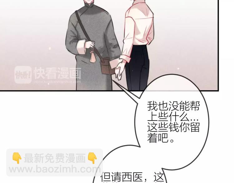 第11话  无奈的背叛(1/2)-第12话