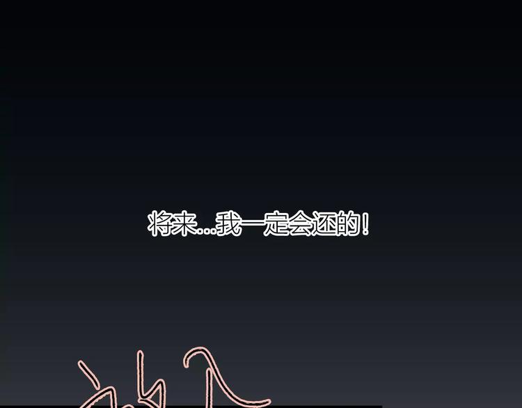 第11话  无奈的背叛(1/2)-第12话