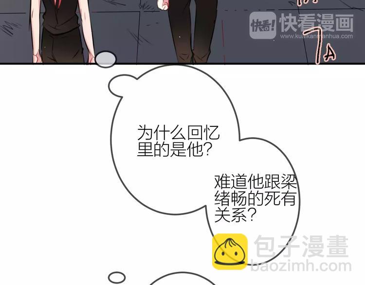 第11话  无奈的背叛(1/2)-第12话