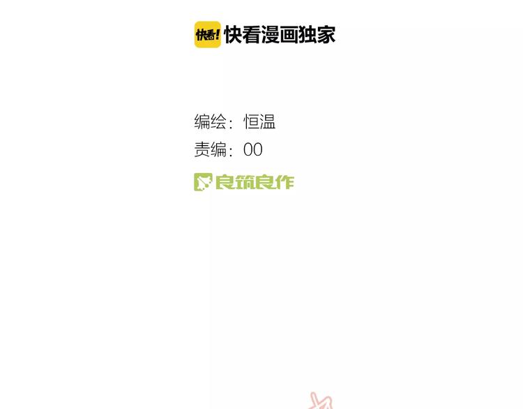 第11话  无奈的背叛(1/2)-第12话