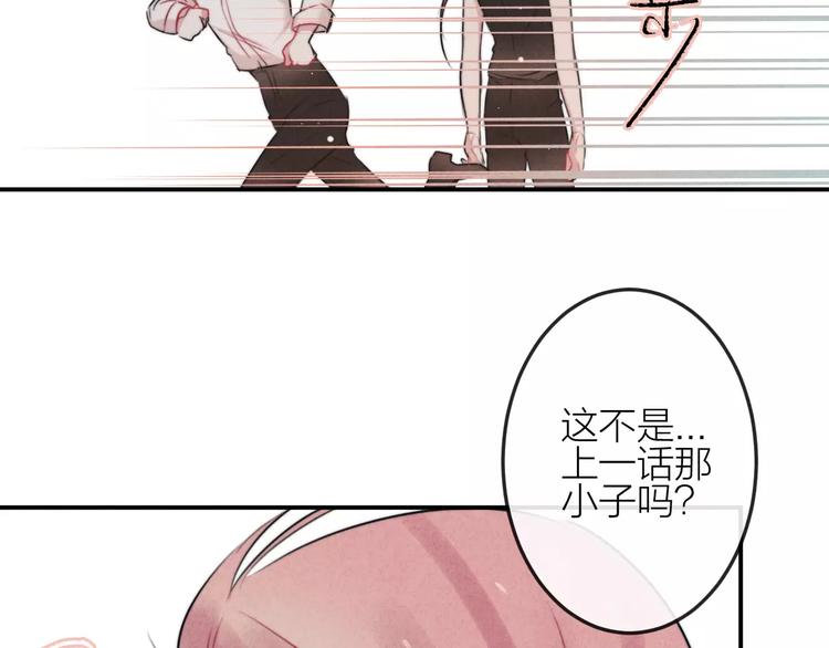第11话  无奈的背叛(1/2)-第12话