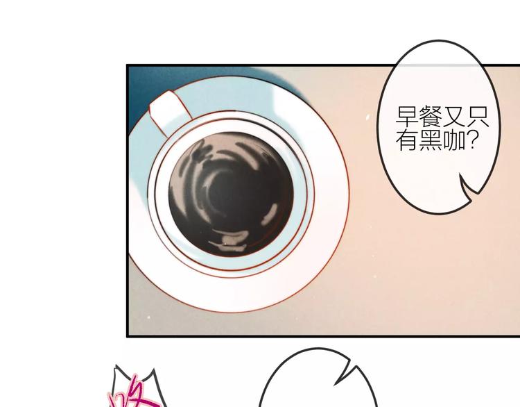 第13话  爱心早餐(1/2)-第14话