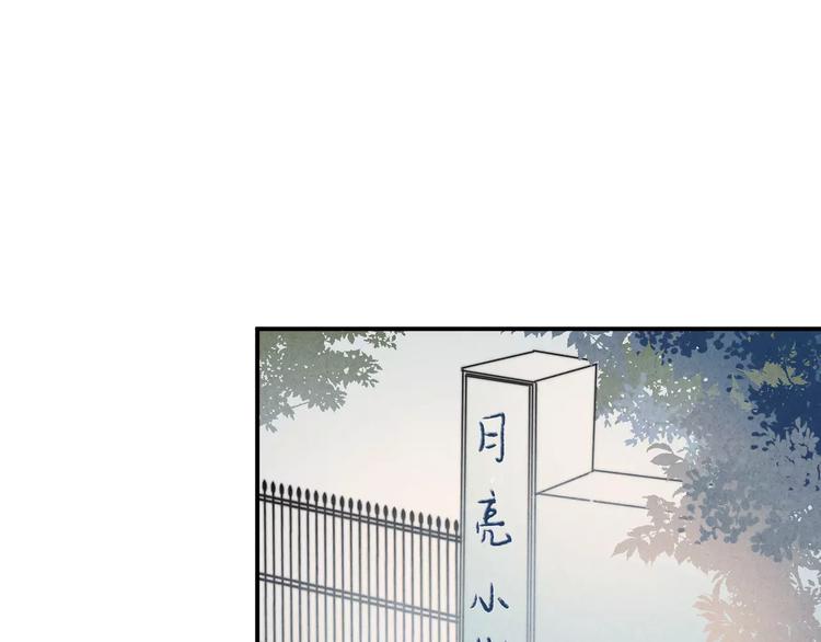 第13话  爱心早餐(1/2)-第14话