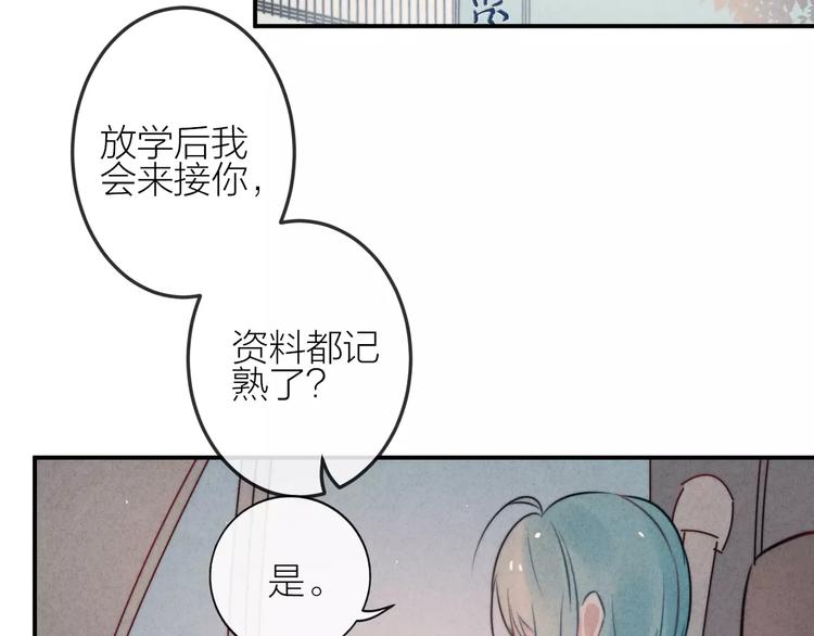 第13话  爱心早餐(1/2)-第14话