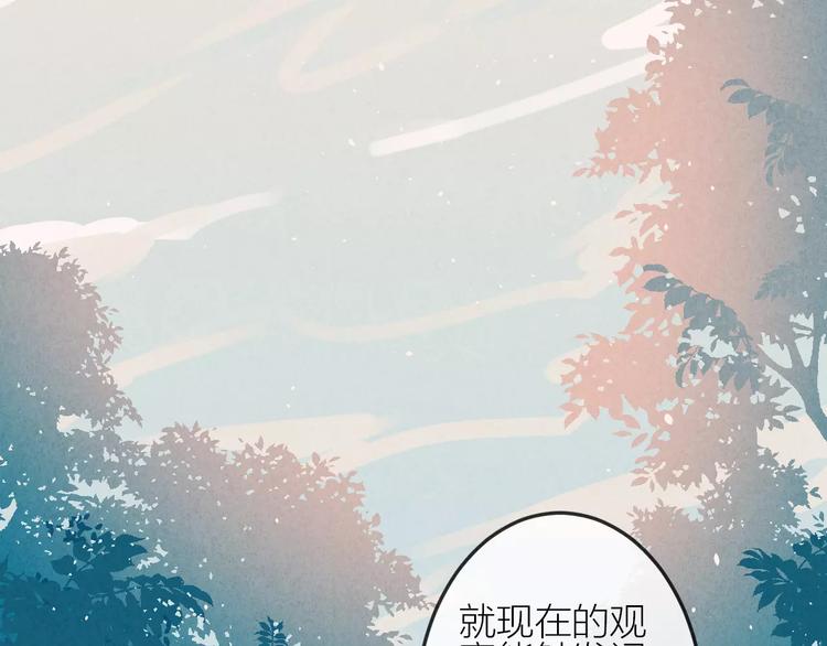 第13话  爱心早餐(1/2)-第14话