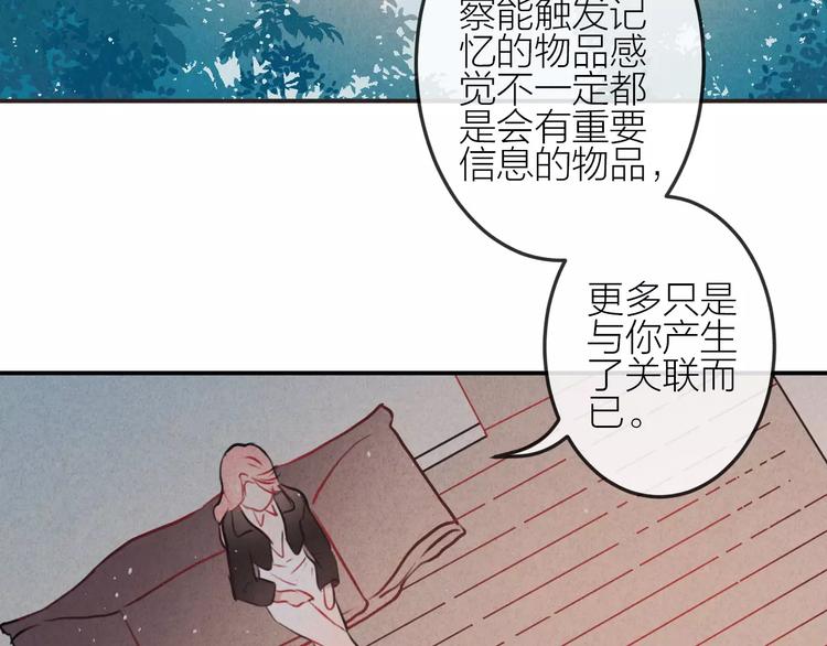 第13话  爱心早餐(1/2)-第14话
