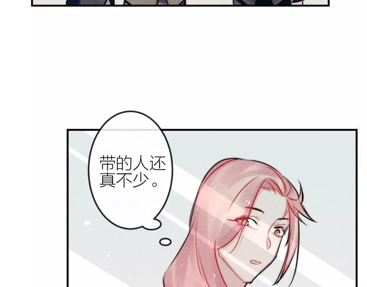 第15话  隔墙有耳(1/2)-第16话