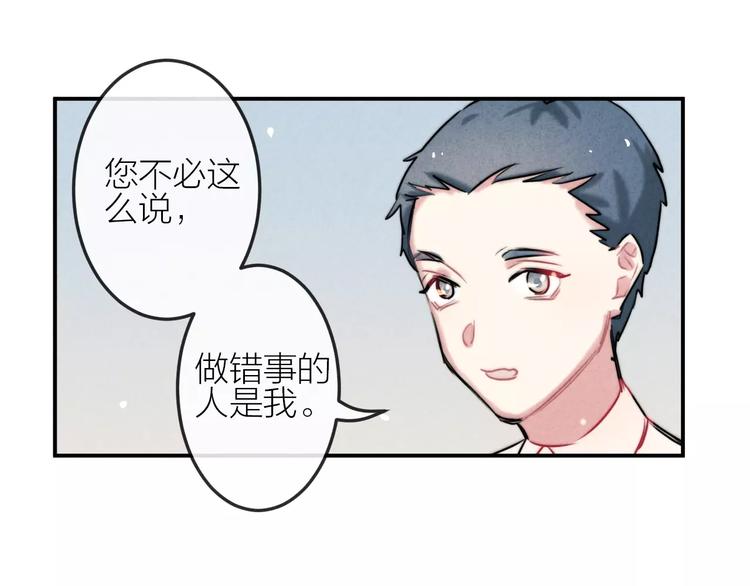 第15话  隔墙有耳(1/2)-第16话