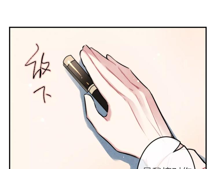 第15话  隔墙有耳(1/2)-第16话