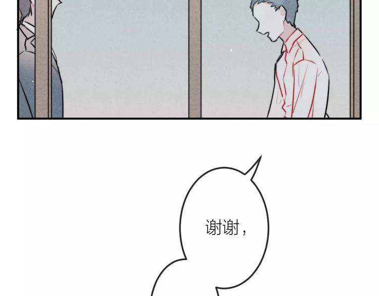 第15话  隔墙有耳(1/2)-第16话