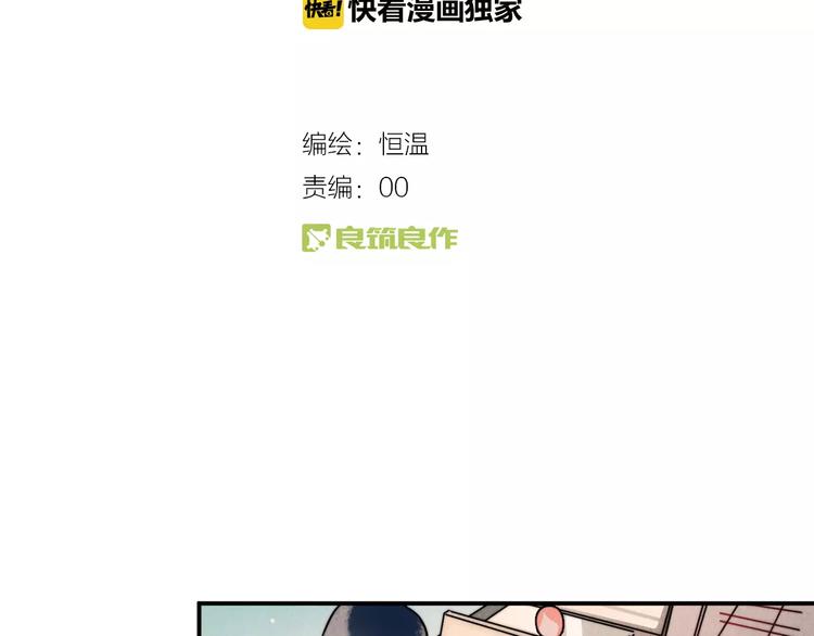 第15话  隔墙有耳(1/2)-第16话