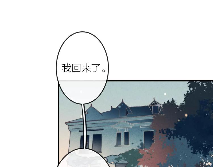 第15话  隔墙有耳(1/2)-第16话