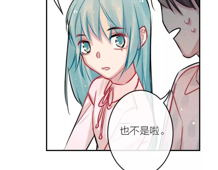第15话  隔墙有耳(1/2)-第16话