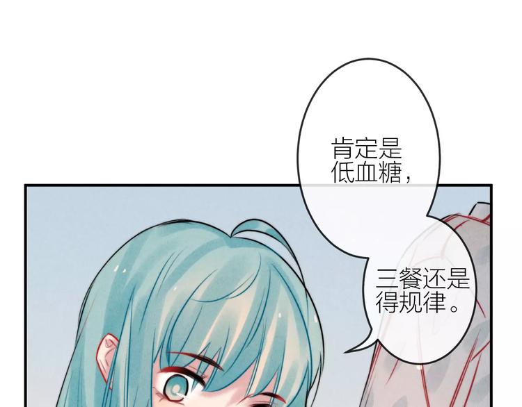 第15话  隔墙有耳(1/2)-第16话
