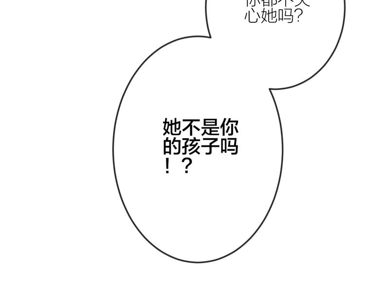 第17话 我们的秘密基地(1/2)-第18话