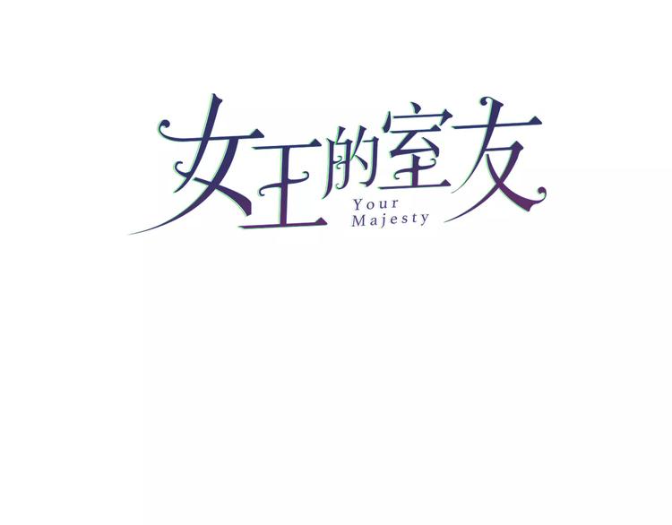 第17话 我们的秘密基地(1/2)-第18话