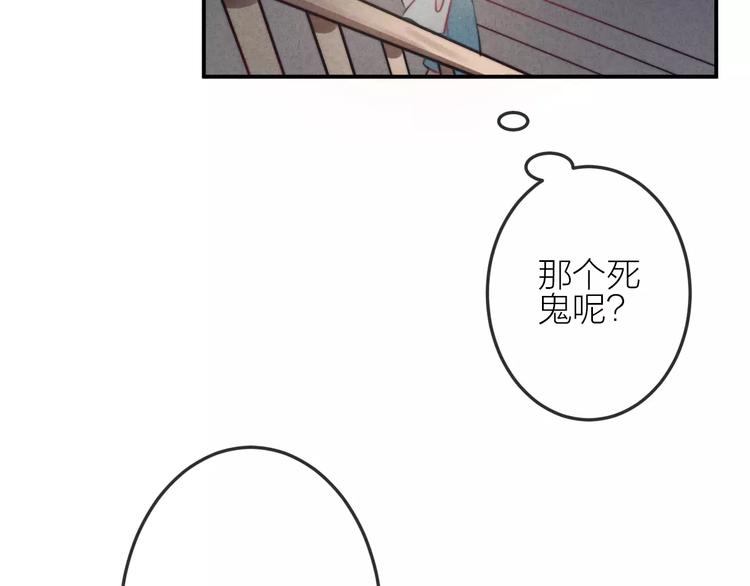 第17话 我们的秘密基地(1/2)-第18话