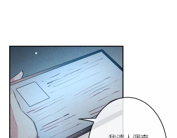 第19话 血字(1/2)-第20话