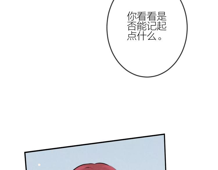 第19话 血字(1/2)-第20话