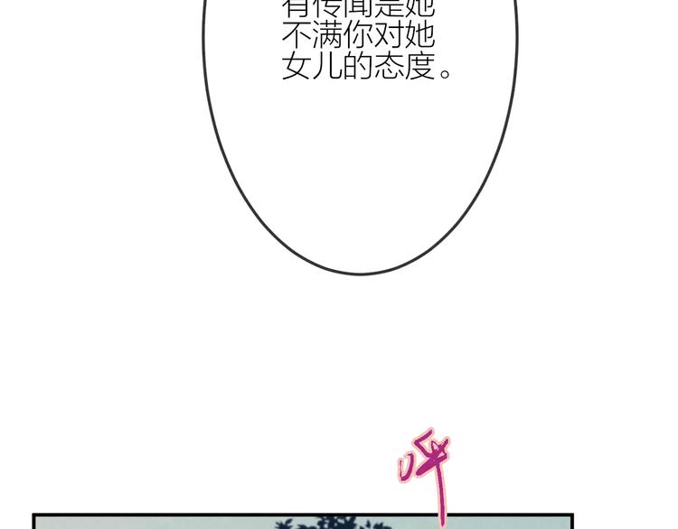 第19话 血字(1/2)-第20话