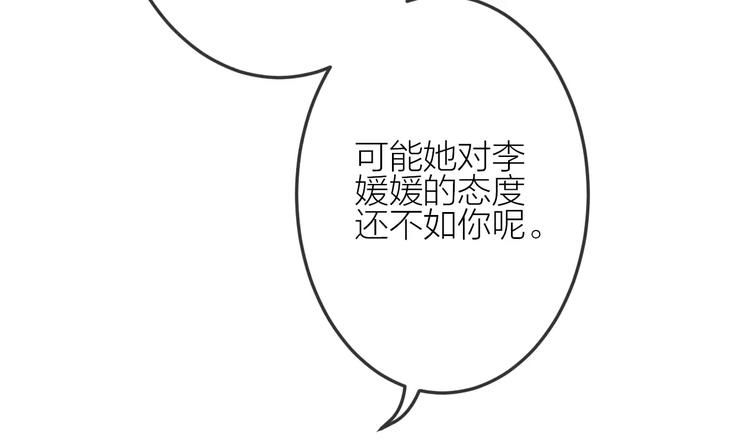 第19话 血字(1/2)-第20话