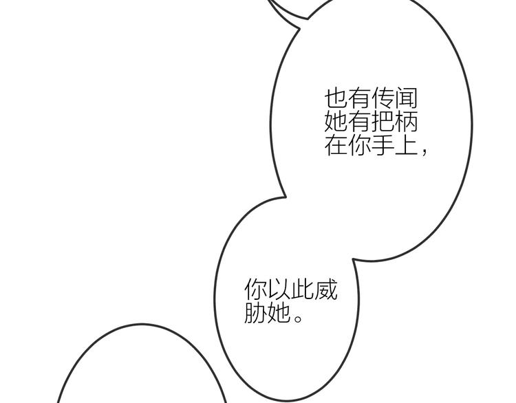 第19话 血字(1/2)-第20话