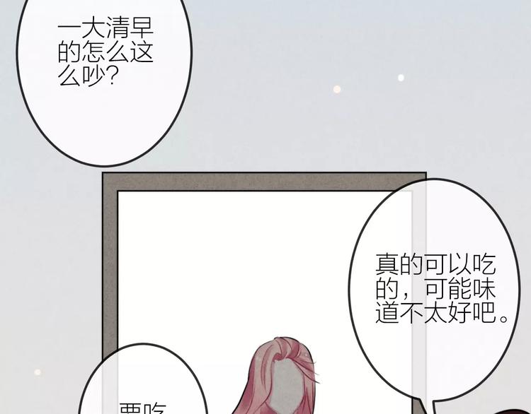 第19话 血字(1/2)-第20话