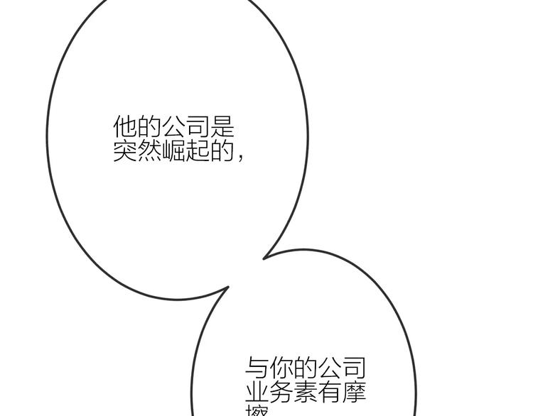 第19话 血字(1/2)-第20话