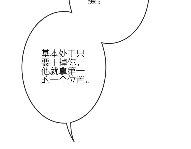 第19话 血字(1/2)-第20话