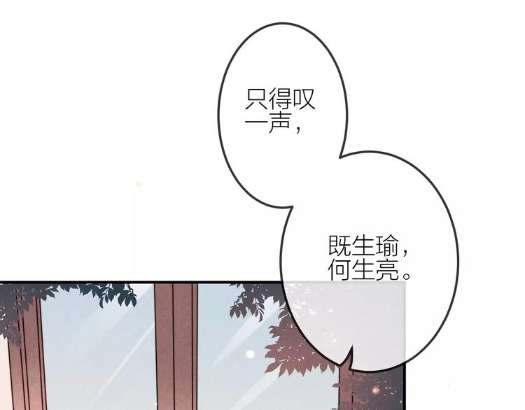 第19话 血字(1/2)-第20话