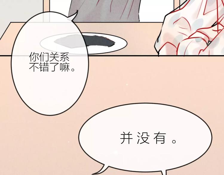 第19话 血字(1/2)-第20话