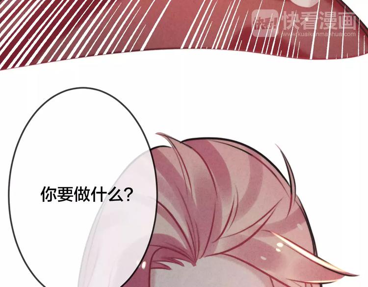 第21话 请翻阅&ldquo;我&rdquo;(1/2)-第22话