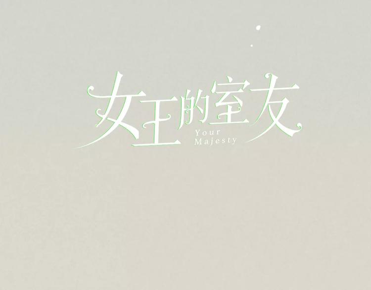 第21话 请翻阅&ldquo;我&rdquo;(1/2)-第22话