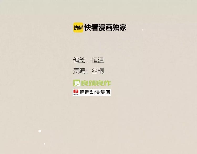 第21话 请翻阅&ldquo;我&rdquo;(1/2)-第22话