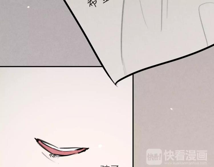 第21话 请翻阅&ldquo;我&rdquo;(1/2)-第22话