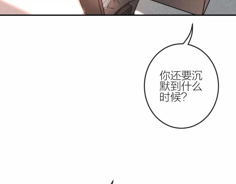 第23话 失踪的日记本(1/2)-第24话