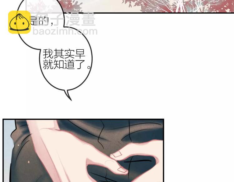 第23话 失踪的日记本(1/2)-第24话