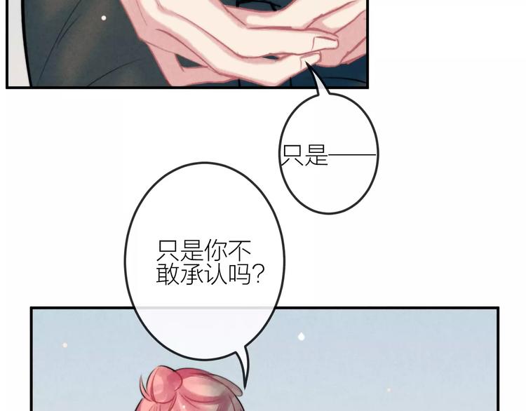 第23话 失踪的日记本(1/2)-第24话