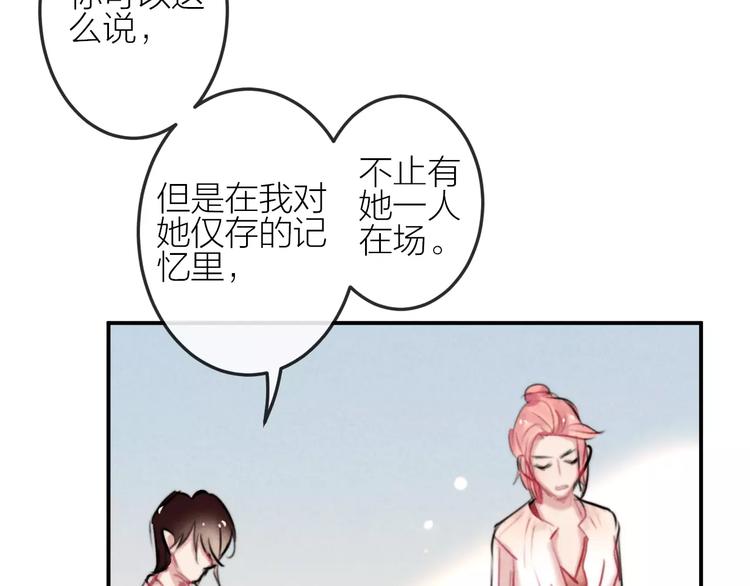 第23话 失踪的日记本(1/2)-第24话
