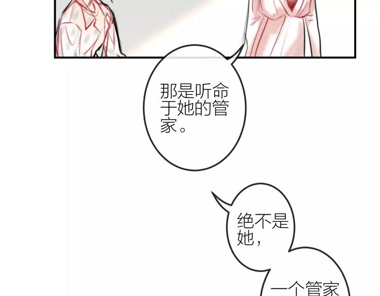 第23话 失踪的日记本(1/2)-第24话